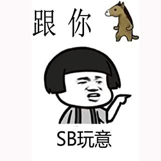 Recensioni di ombrellone anti uv